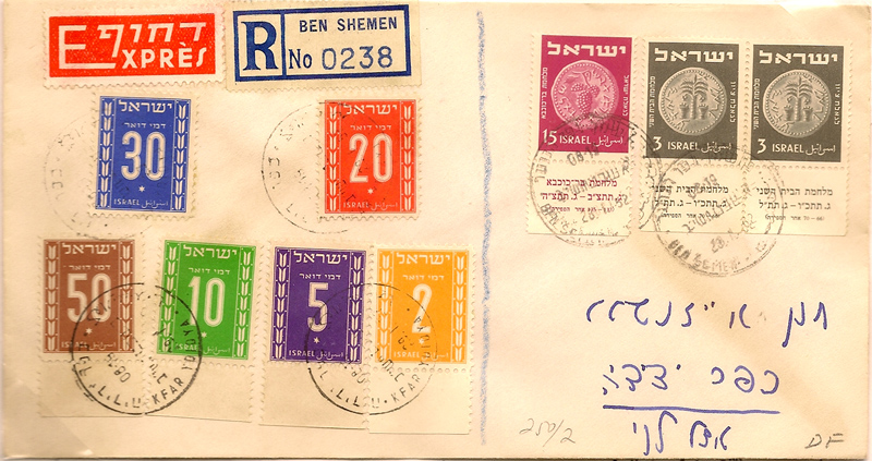 Illustration de l'utilisation de la deuxime srie de timbres-taxe