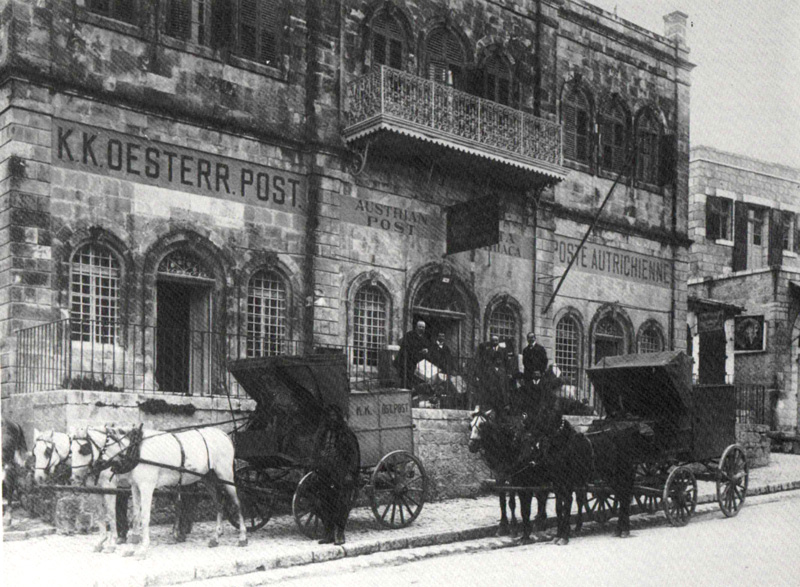 Bureau de poste autrichien situ prs de la fontaine d'Abu Nabut  Jaffa en 1898